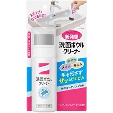 Amazon.co.jp 最新リリース: 日用品 の新着ランキングです。